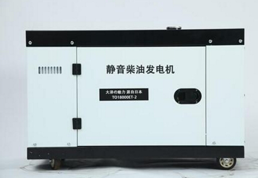 南明科克12kw小型柴油发电机组
